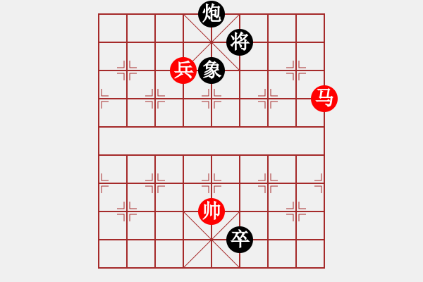 象棋棋譜圖片：美神在世(月將)-和-阇皇西蒙(日帥) - 步數(shù)：190 