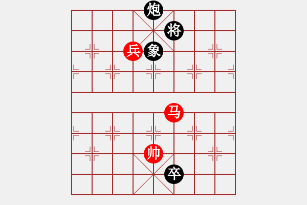 象棋棋譜圖片：美神在世(月將)-和-阇皇西蒙(日帥) - 步數(shù)：200 