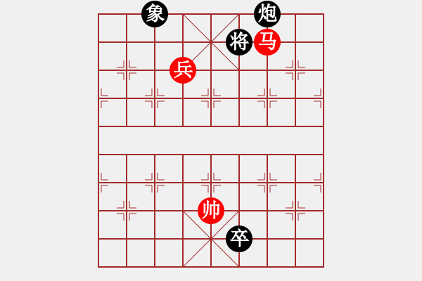 象棋棋譜圖片：美神在世(月將)-和-阇皇西蒙(日帥) - 步數(shù)：210 