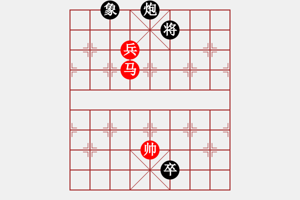 象棋棋譜圖片：美神在世(月將)-和-阇皇西蒙(日帥) - 步數(shù)：220 