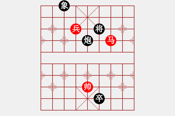 象棋棋譜圖片：美神在世(月將)-和-阇皇西蒙(日帥) - 步數(shù)：230 