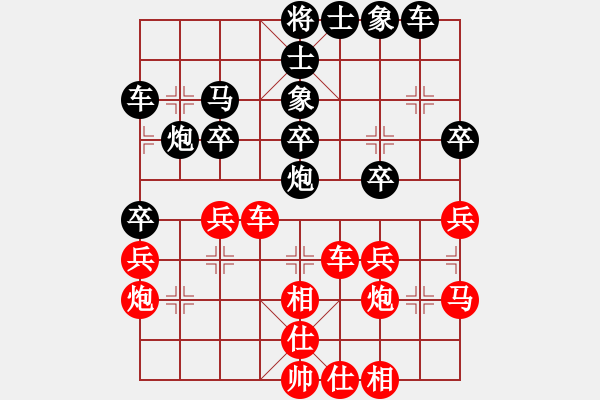 象棋棋譜圖片：美神在世(月將)-和-阇皇西蒙(日帥) - 步數(shù)：30 