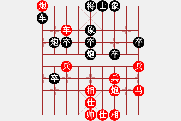 象棋棋譜圖片：美神在世(月將)-和-阇皇西蒙(日帥) - 步數(shù)：40 