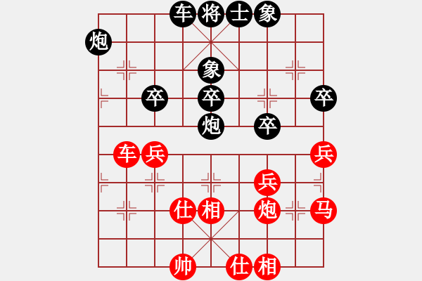 象棋棋譜圖片：美神在世(月將)-和-阇皇西蒙(日帥) - 步數(shù)：50 