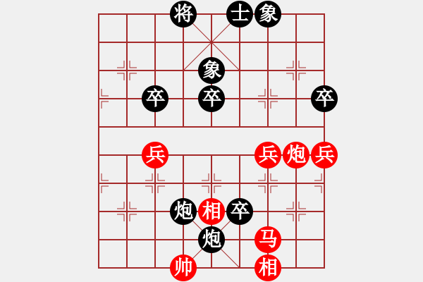 象棋棋譜圖片：美神在世(月將)-和-阇皇西蒙(日帥) - 步數(shù)：70 