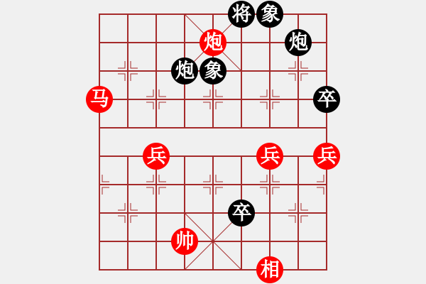 象棋棋譜圖片：美神在世(月將)-和-阇皇西蒙(日帥) - 步數(shù)：90 