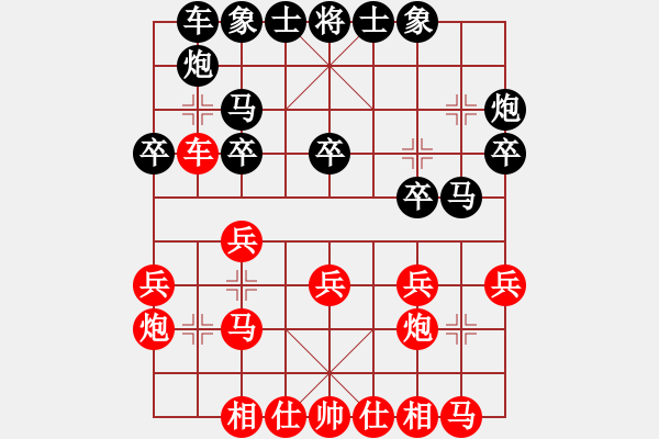 象棋棋谱图片：赵玮 先和 李翰林 - 步数：20 