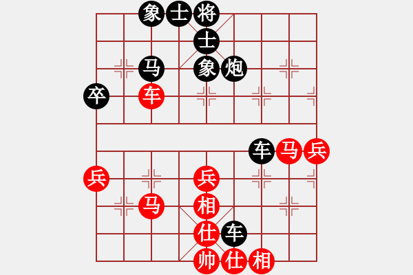 象棋棋谱图片：第七轮沙坪坝区许文学先和南岸区张若愚 - 步数：50 