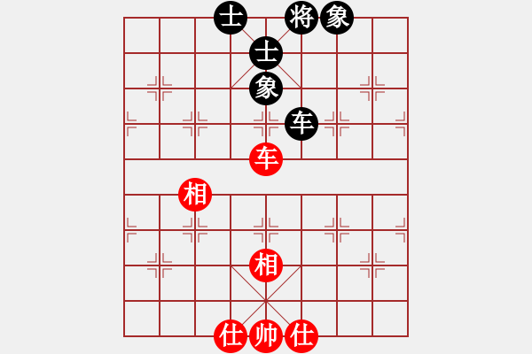 象棋棋譜圖片：順天殺(9星)-和-愛國導(dǎo)彈(8星) - 步數(shù)：100 