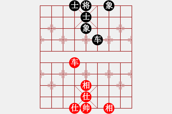 象棋棋譜圖片：順天殺(9星)-和-愛國導(dǎo)彈(8星) - 步數(shù)：110 