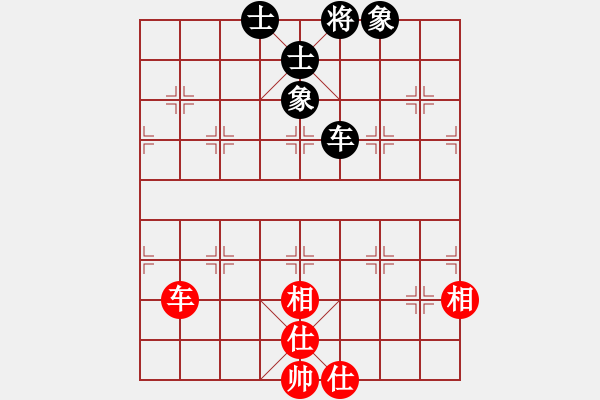 象棋棋譜圖片：順天殺(9星)-和-愛國導(dǎo)彈(8星) - 步數(shù)：120 