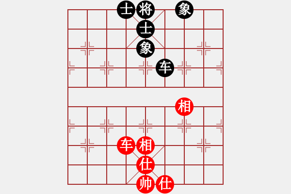 象棋棋譜圖片：順天殺(9星)-和-愛國導(dǎo)彈(8星) - 步數(shù)：130 