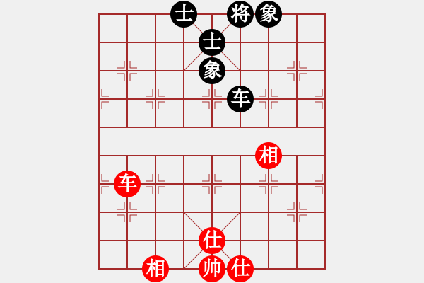 象棋棋譜圖片：順天殺(9星)-和-愛國導(dǎo)彈(8星) - 步數(shù)：140 