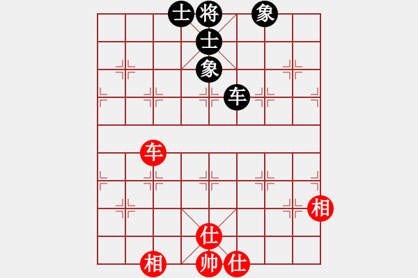 象棋棋譜圖片：順天殺(9星)-和-愛國導(dǎo)彈(8星) - 步數(shù)：150 