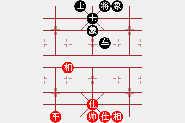 象棋棋譜圖片：順天殺(9星)-和-愛國導(dǎo)彈(8星) - 步數(shù)：160 