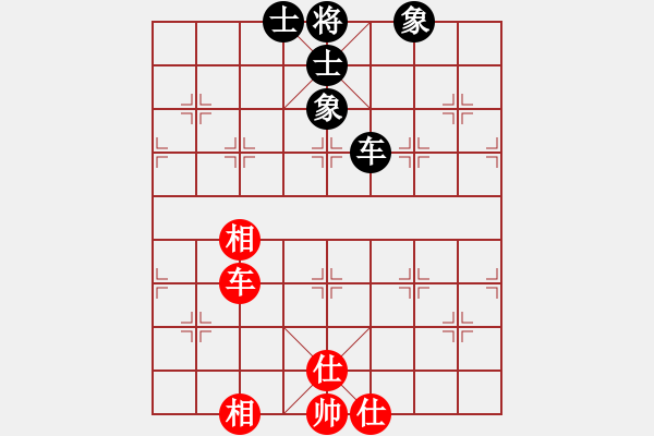 象棋棋譜圖片：順天殺(9星)-和-愛國導(dǎo)彈(8星) - 步數(shù)：170 