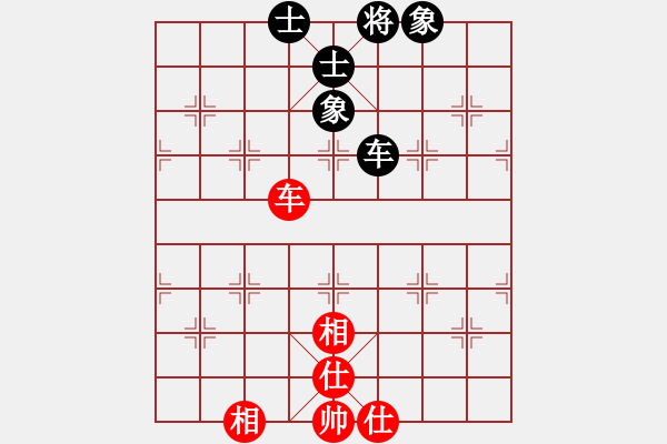 象棋棋譜圖片：順天殺(9星)-和-愛國導(dǎo)彈(8星) - 步數(shù)：180 