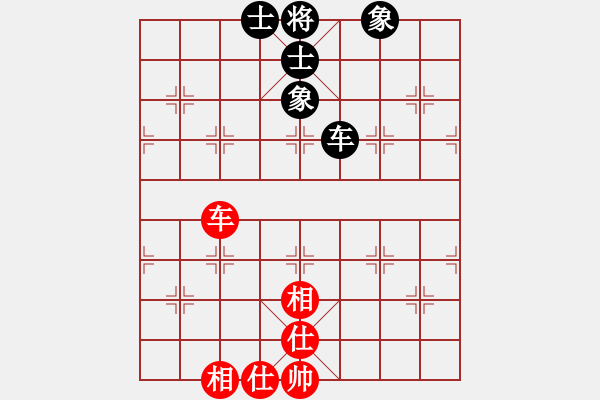 象棋棋譜圖片：順天殺(9星)-和-愛國導(dǎo)彈(8星) - 步數(shù)：190 