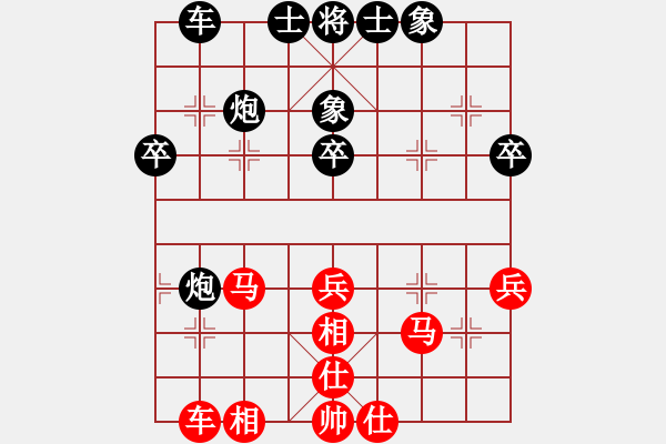 象棋棋譜圖片：順天殺(9星)-和-愛國導(dǎo)彈(8星) - 步數(shù)：40 