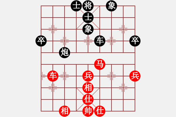 象棋棋譜圖片：順天殺(9星)-和-愛國導(dǎo)彈(8星) - 步數(shù)：50 