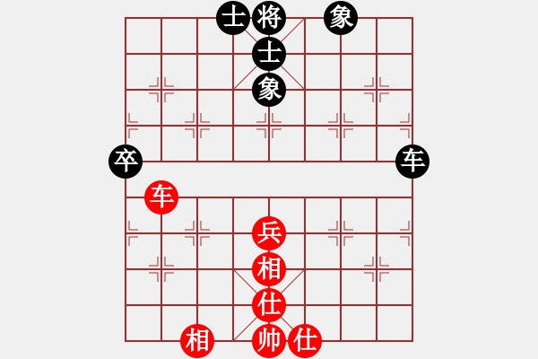 象棋棋譜圖片：順天殺(9星)-和-愛國導(dǎo)彈(8星) - 步數(shù)：60 