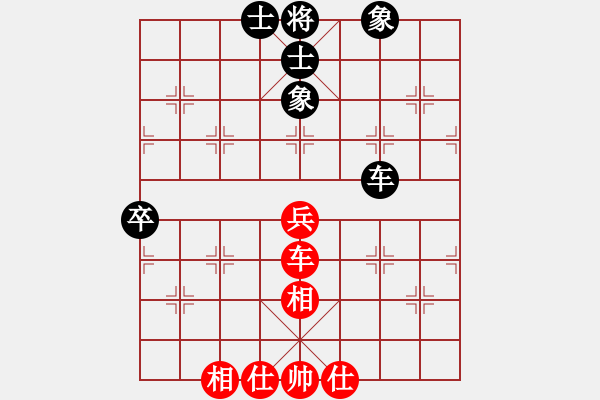 象棋棋譜圖片：順天殺(9星)-和-愛國導(dǎo)彈(8星) - 步數(shù)：70 