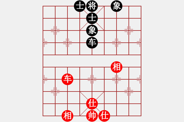 象棋棋譜圖片：順天殺(9星)-和-愛國導(dǎo)彈(8星) - 步數(shù)：80 