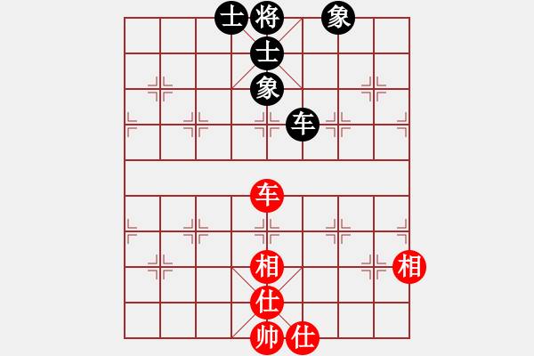 象棋棋譜圖片：順天殺(9星)-和-愛國導(dǎo)彈(8星) - 步數(shù)：90 