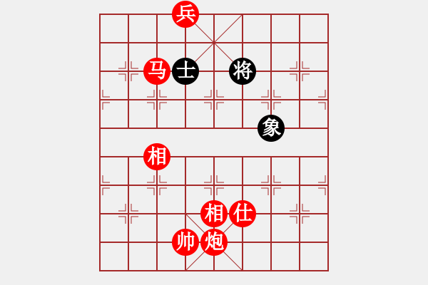 象棋棋譜圖片：棋局-3k a cbbP2 - 步數(shù)：150 