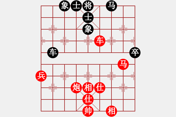 象棋棋譜圖片：棋局-3k a cbbP2 - 步數(shù)：30 