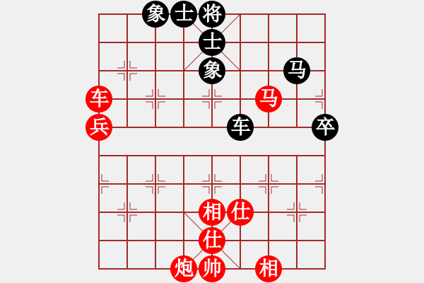 象棋棋譜圖片：棋局-3k a cbbP2 - 步數(shù)：40 