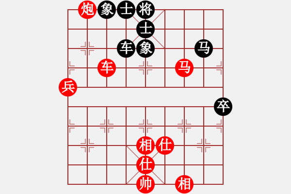 象棋棋譜圖片：棋局-3k a cbbP2 - 步數(shù)：50 