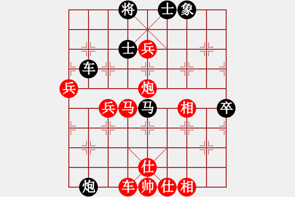 象棋棋譜圖片：洪家川 先勝 陳懋煌 - 步數(shù)：100 