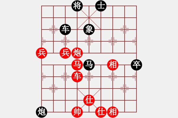 象棋棋譜圖片：洪家川 先勝 陳懋煌 - 步數(shù)：110 