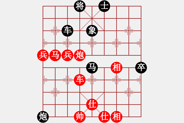 象棋棋譜圖片：洪家川 先勝 陳懋煌 - 步數(shù)：111 