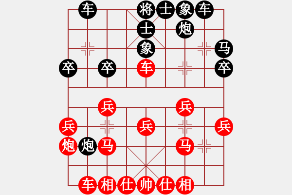 象棋棋譜圖片：洪家川 先勝 陳懋煌 - 步數(shù)：30 