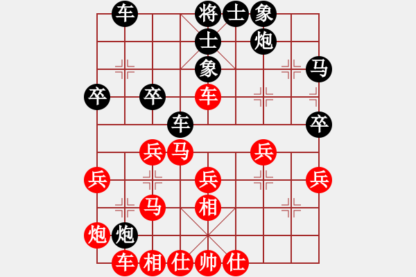 象棋棋譜圖片：洪家川 先勝 陳懋煌 - 步數(shù)：40 