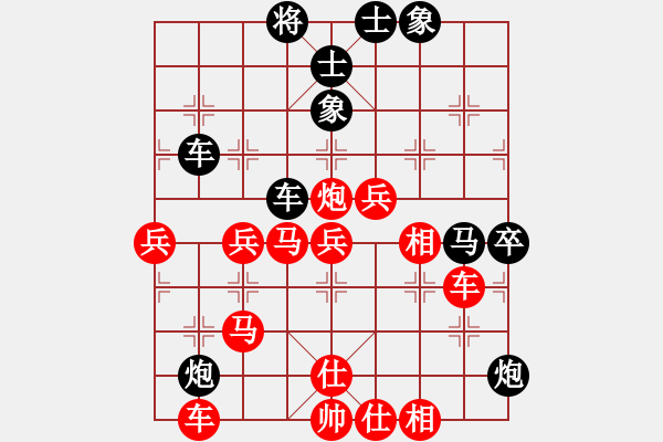 象棋棋譜圖片：洪家川 先勝 陳懋煌 - 步數(shù)：70 