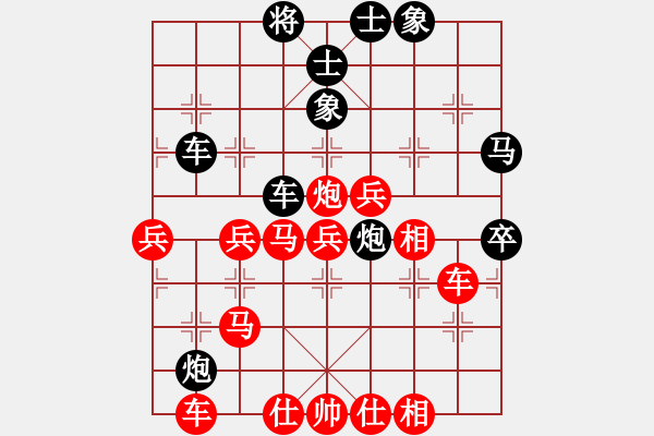 象棋棋譜圖片：洪家川 先勝 陳懋煌 - 步數(shù)：80 