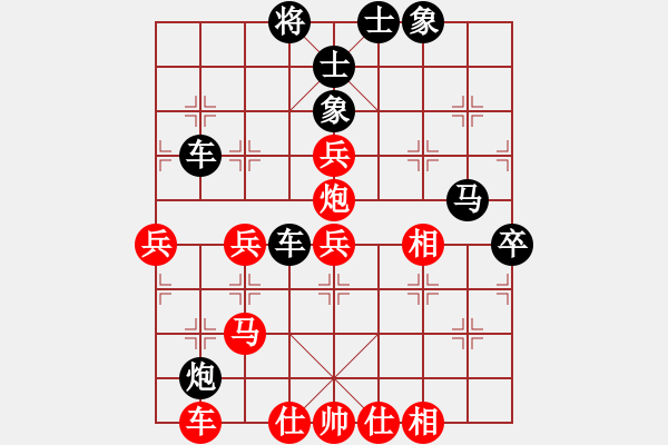 象棋棋譜圖片：洪家川 先勝 陳懋煌 - 步數(shù)：90 