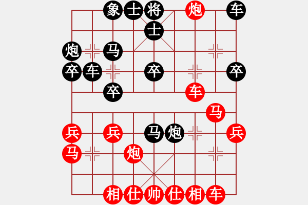 象棋棋譜圖片：遼南一霸(4段)-負(fù)-花滿樓(3段) - 步數(shù)：30 