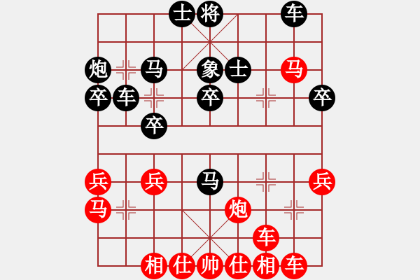 象棋棋譜圖片：遼南一霸(4段)-負(fù)-花滿樓(3段) - 步數(shù)：40 