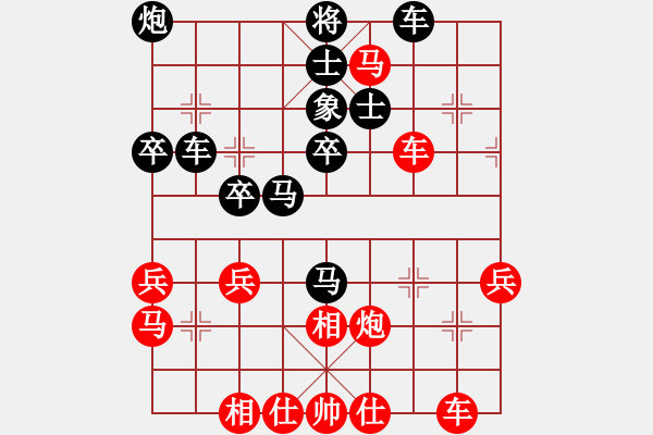 象棋棋譜圖片：遼南一霸(4段)-負(fù)-花滿樓(3段) - 步數(shù)：50 