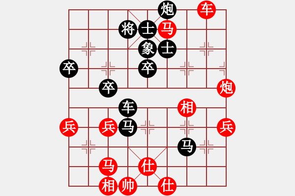 象棋棋譜圖片：遼南一霸(4段)-負(fù)-花滿樓(3段) - 步數(shù)：70 