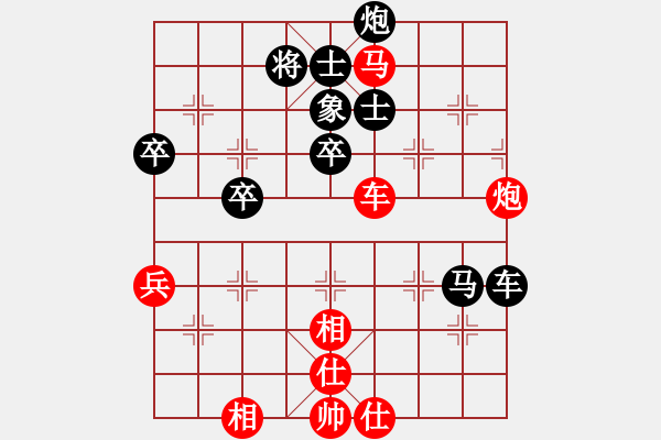 象棋棋譜圖片：遼南一霸(4段)-負(fù)-花滿樓(3段) - 步數(shù)：80 