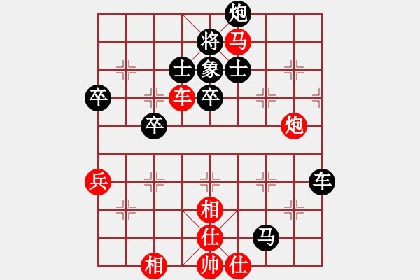 象棋棋譜圖片：遼南一霸(4段)-負(fù)-花滿樓(3段) - 步數(shù)：86 