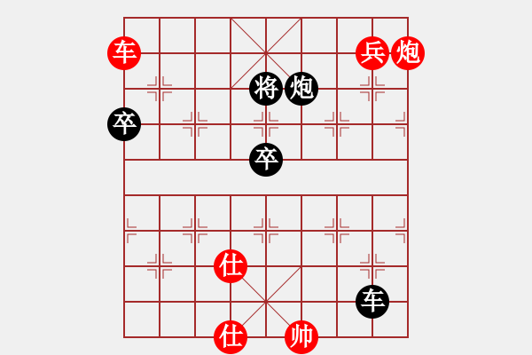 象棋棋譜圖片：人生如弈(4級)-勝-偶是農民(9級) - 步數：100 