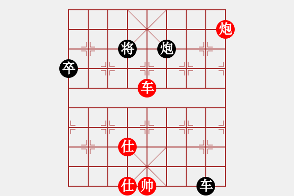 象棋棋譜圖片：人生如弈(4級)-勝-偶是農民(9級) - 步數：110 