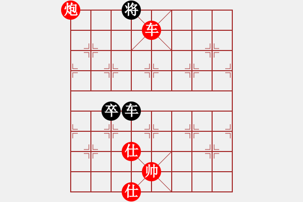 象棋棋譜圖片：人生如弈(4級)-勝-偶是農民(9級) - 步數：130 