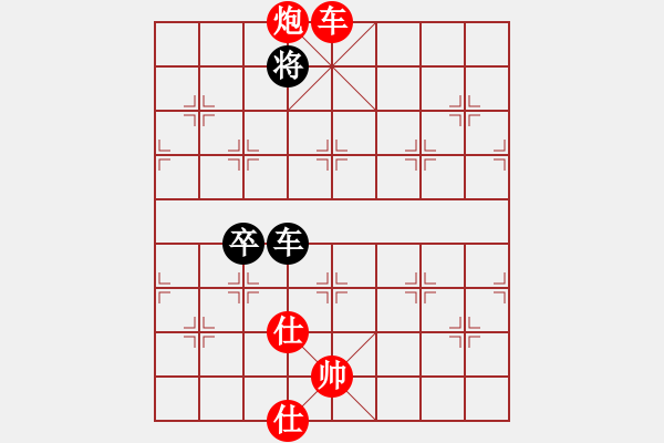 象棋棋譜圖片：人生如弈(4級)-勝-偶是農民(9級) - 步數：133 